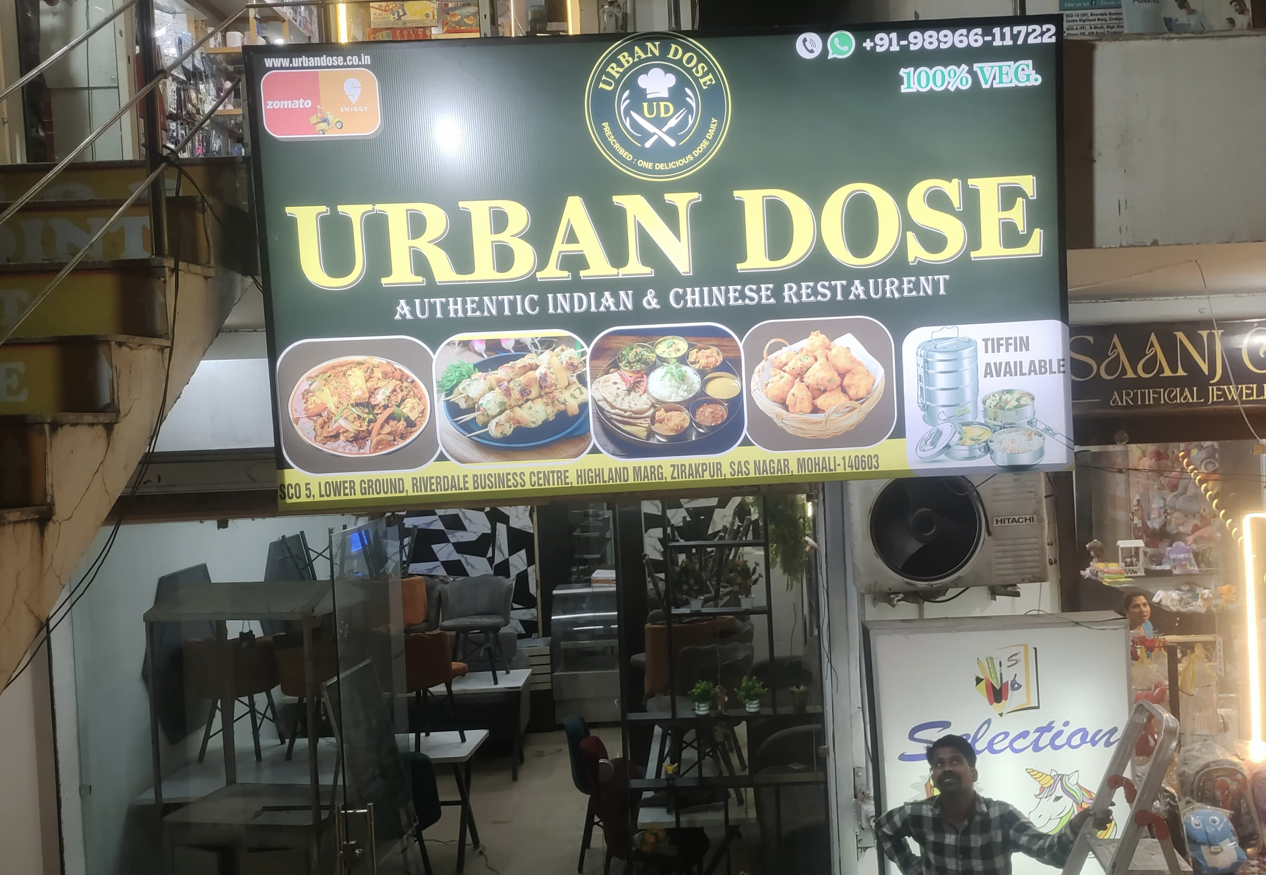 Urban Dose Restaurant Storefront